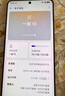 一加 13 24GB+1TB 蓝调时刻 oppo 国家补贴 高通骁龙®8至尊版 6000mAh 冰川电池 智能AI游戏5G手机 实拍图