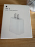 Apple/苹果 20W USB-C充电器  type-c充电器苹果手机充电器原装手机快充头 苹果17手机充电器 实拍图