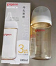 贝亲（Pigeon）PPSU宽口径自然实感防胀气奶瓶330ml LL号奶嘴 9个月+ AA194 实拍图
