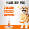 普安特宠物猫咪狗狗眼药水洗泪痕垢分泌物含叶黄素金银花洁眼液60ml 实拍图