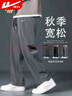 回力（Warrior）裤子春秋季男运动裤男直筒阔腿裤宽松裤子男款潮流百搭休闲裤男裤 实拍图