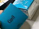珂润（Curel）保湿滋润乳霜40g*2 神经酰胺护理 面霜 敏感肌男女适用 成毅代言 实拍图