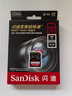 闪迪（SanDisk）256GB SD内存卡 4K V30 U3 C10 相机存储卡 读速200MB/s 写速140MB/s 微单/单反相机内存卡 实拍图