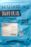 海藻妈妈金钩海米250g 特级虾米干虾仁虾肉海虾米仁 海产干货 源头直发 实拍图