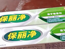 保丽净 假牙稳固剂 假牙粘合剂固定剂口腔剂 假牙脱落粘合剂安固膏3盒装 实拍图