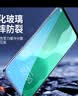 惠舟【秒贴2片装】华为手机钢化膜防窥无尘仓全屏保护膜适用 华为nova7se 升级防窥款丨2套装 实拍图
