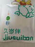 久岁伴儿童内裤男女童平角裤薄款中大童学生透气抑菌高弹三角短裤3条装 【小恐龙】男童/平角/305106 150 身高140-152体重75-90斤 实拍图