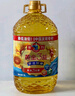 多力【张若昀同款】黄金3益葵花籽油5L 食用油 含维生素a 实拍图