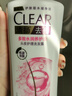 清扬女士去屑洗发水 多效水润500g 玻尿酸净屑洗头膏京东自营热门商品 实拍图