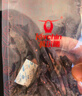 科尔沁超干风干牛肉干混合口味300g袋装 休闲零食肉干肉脯 内蒙特产小吃 实拍图