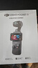大疆 DJI Osmo Pocket 3 全能套装 一英寸口袋云台相机 OP灵眸手持数码相机 旅游vlog 便携美颜摄像 实拍图