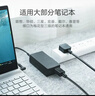 绿联笔记本电源线 三孔梅花尾电脑适配器充电器线 通用华硕惠普戴尔三星宏基笔记本 黑1.5米50271 实拍图