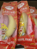 佳农 进口香蕉净重4斤（约10-12根）单根蕉 独立装 生鲜水果 新鲜包邮 实拍图