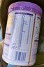 雀巢（Nestle）【28天新鲜直达】超启能恩3段 适度水解配方奶粉 12-36月850g*6 实拍图