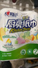 心相印卷纸/厨房用纸75节*8卷纸巾食品接触级（整箱销售 ） 实拍图