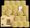 清风【李昀锐同款】 有芯卷纸原木金装 4层加厚140克*30卷 卫生纸整箱 晒单实拍图