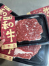 真牛馆澳洲和牛原切涮烤牛肉片800g 火锅烤肉食材 肥牛嫩肉片【真原切】 实拍图