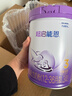 雀巢（Nestle）超启能恩3段适度水解配方奶粉 3倍DHA 12-36月加量装850g*4罐礼盒 实拍图