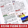 新英汉汉英词典2025年新编双色本正版高中初中小学生专用实用新英汉词典汉英互译双解多全功能工具书大全新英语英文小字典2024便携朗文 实拍图
