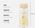 膳魔师（THERMOS）316L不锈钢保温杯保冷杯联名图案款生日礼物学生水杯 TCMO 布丁狗-淡黄350ml赠背包 实拍图