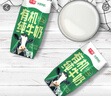光明 有机纯牛奶200mL*20盒 家庭量贩装 3.6有机乳蛋白  实拍图