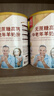 臻牧（zhenmu）无蔗糖高钙益生菌老年人羊奶粉820*2礼盒装送礼 实拍图