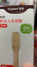 世喜婴儿牙刷0-1岁乳牙刷口腔清洁器新生幼儿宝宝硅胶舌苔清洁棒 实拍图