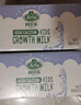 阿尔乐（Arla）德国原装进口 儿童成长牛奶 200ml*24盒 高钙维生素A&D纯牛奶早餐 实拍图