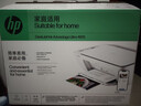 惠普（HP）4925彩色无线喷墨打印机家用 大印量低成本照片打印机 微信打印 复印 扫描 实拍图