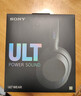 索尼（SONY）ULT WEAR 重低音头戴式降噪蓝牙耳机（WH-ULT900N）森林灰 双11 购物推荐 实拍图