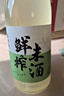 苏州桥鲜榨米酒15度700ml*6瓶整箱装高度糯米酒传统工艺本味清甜 实拍图