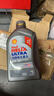 壳牌（Shell）机油全合成机油5w-30(5w30) API SP级 1L 2代灰壳 京东养车 实拍图