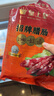 皇上皇招牌腊肠广东煲仔饭三七腊肠广州特产广味甜肠广式香肠腊味500g 实拍图