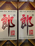 郎酒郎牌郎酒 白酒 酱酒 53度 500ml*1 单瓶装 自享赠礼口粮酒 实拍图