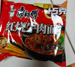 康师傅 方便面 经典红烧牛肉桶面110g*12 泡面整箱速食 方便食品 实拍图