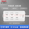 德力西(DELIXI) 3C认证国标插座/插线板/插排/排插/拖线板/插板/接线板 6位五孔总控开关 3米 实拍图