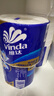 维达（Vinda）有芯卷纸 蓝色经典4层200克*10卷 厚韧大分量 卫生纸厕纸 卷筒纸 实拍图