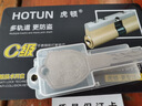 虎顿（HOTUN）防盗门锁芯C级锁芯入户门钢质防盗门锁芯多轨道叶片锁芯4D-90P 实拍图