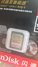 闪迪（SanDisk）256GB SD内存卡 4K V30 U3 C10 相机存储卡 读速180MB/s 写速130MB/s 高速连拍 微单/单反相机 实拍图