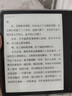 BOOX文石电纸书Leaf5 7英寸墨水屏电子书阅读器电子纸 森林绿 小屏便携阅读看书漫画办公本平板电脑  实拍图