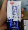 光明优加3.8g蛋白纯牛奶100%生牛乳 梦幻盖牛奶250ml*10盒 礼盒 实拍图