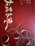 京鲜生陕西大荔冬枣 净重5斤 单果16g+  中秋礼盒 生鲜水果  源头直发  实拍图