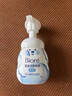 碧柔（Biore）花王氨基酸表活青少年泡沫洗面奶男女士滋润保湿洁面泡沫160ml 实拍图