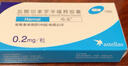 【原研药】哈乐 盐酸坦索罗辛缓释胶囊 0.2mg*10粒/盒 10盒装 实拍图