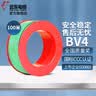 远东电缆 京东专供BV4平方国标家装铜芯空调用电线单芯硬线 100米/卷 绿色 实拍图