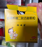 妈咪爱 枯草杆菌二联活菌颗粒1g*30袋/盒 儿童孩子宝宝1-3岁6-12岁益生菌用于腹泻、便秘、胀气、消化不良等 实拍图