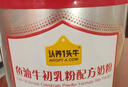认养一头牛鱼油牛初乳中老年奶粉 低GI 800g/罐 中老年奶粉老年人送礼送父母 实拍图