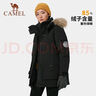 骆驼（CAMEL）户外极寒派克工装毛领情侣款羽绒服保暖加厚中长款外套 实拍图
