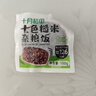 十月稻田 七色糙米饭团 即食 粗粮五谷杂粮 方便速食 低脂代餐饱腹 100g*7 实拍图