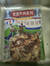 目无全牛国产鲁西黄牛牛杂 净重2斤 牛肚牛肺牛肠牛头肉四合一火锅食材 实拍图